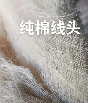 长期出售纯棉回丝线头,涤棉,大化,气流纺各种回丝线头