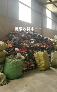 大量现金回收鞋子包包，需要变现的联系！