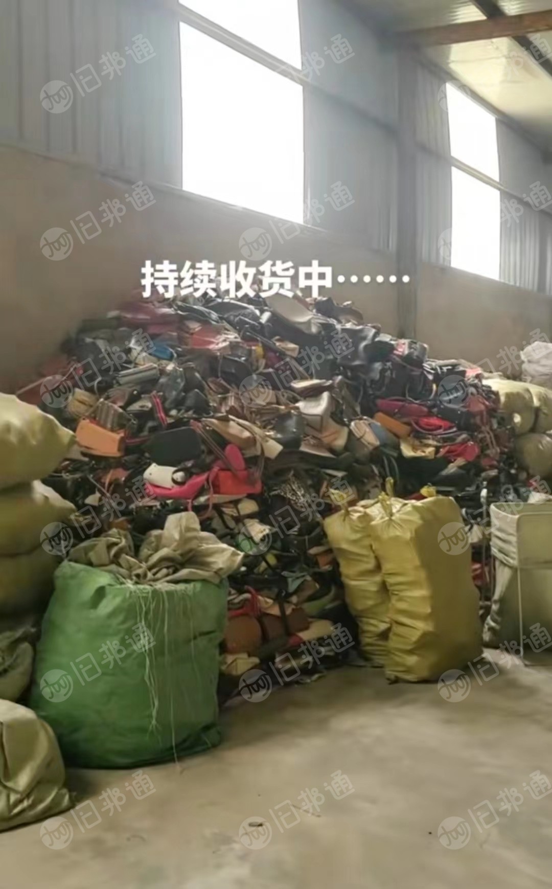大量现金回收鞋子包包,需要变现的联系!