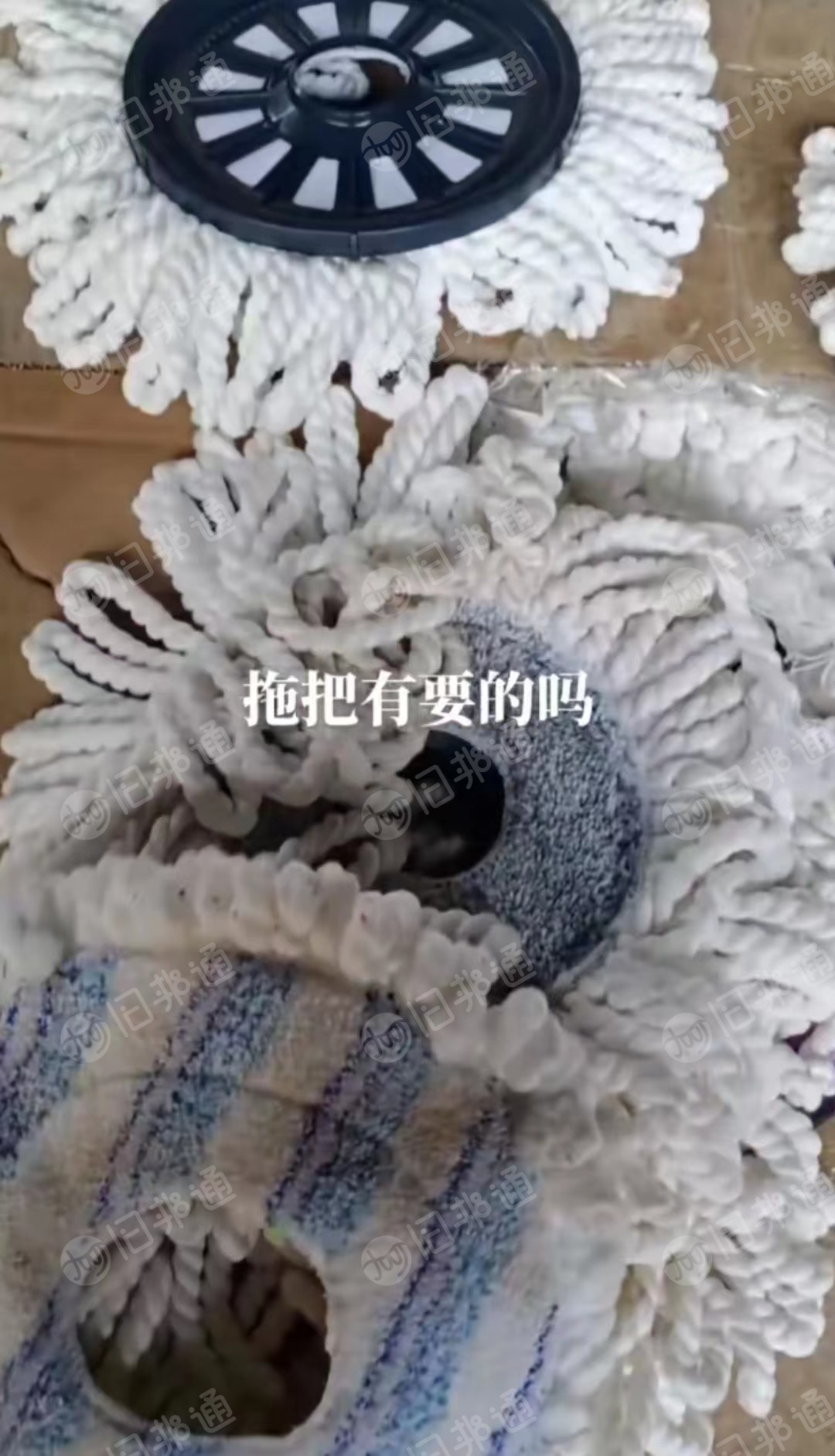 处理一批拖把布,有2000个左右!