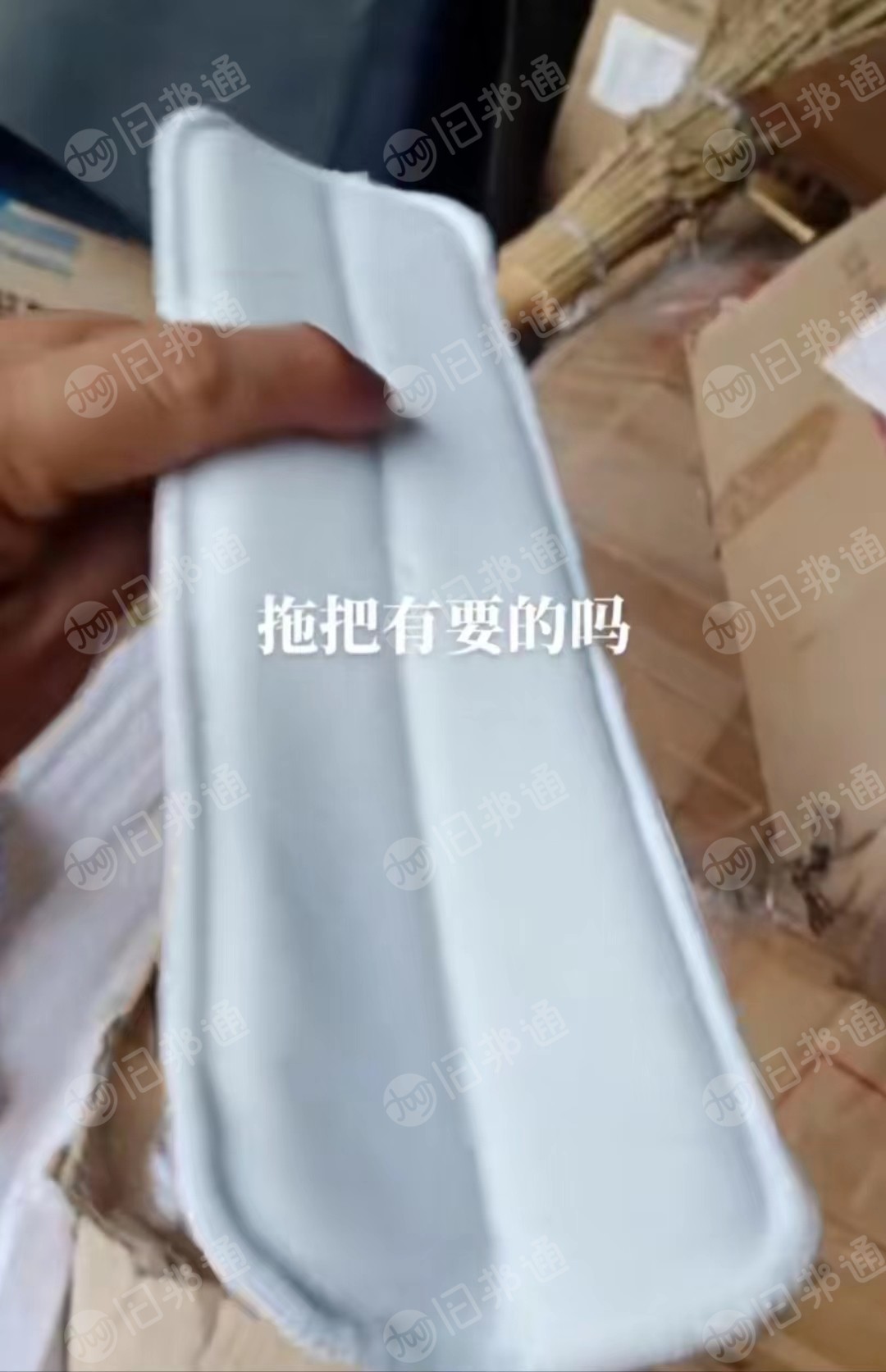 处理一批拖把布,有2000个左右!