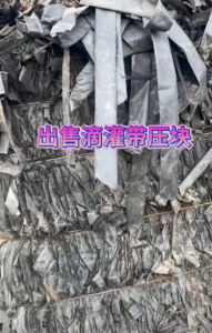 长期大量出售滴灌带压块,滴灌带废料