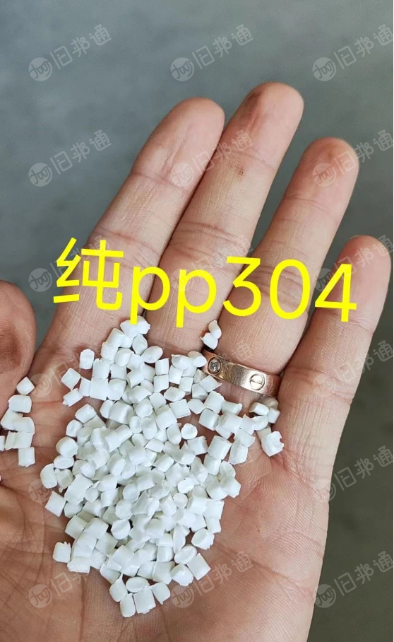 本厂主要生产PP复合无纺布颗粒,尿不湿颗粒