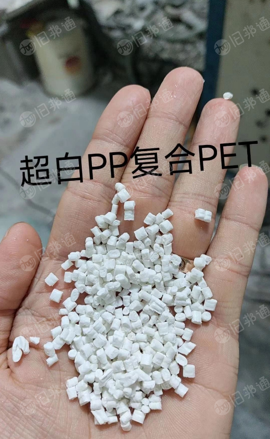 本厂主要生产PP复合无纺布颗粒,尿不湿颗粒