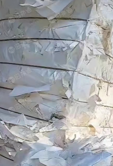 出售CCK涂布纸废料,压块好的,干净无杂