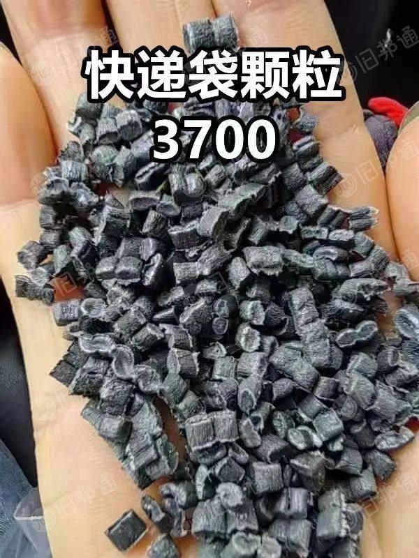 长期供应二级高压颗粒,PE膜颗粒,快递袋颗粒