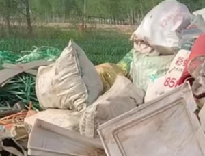 长期出售响料废料