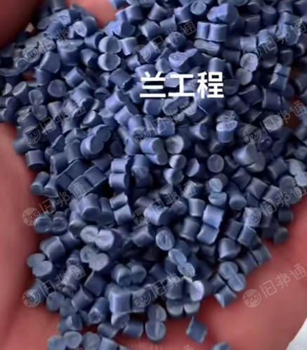 长期出售各色工程丙颗粒,洗衣机颗粒