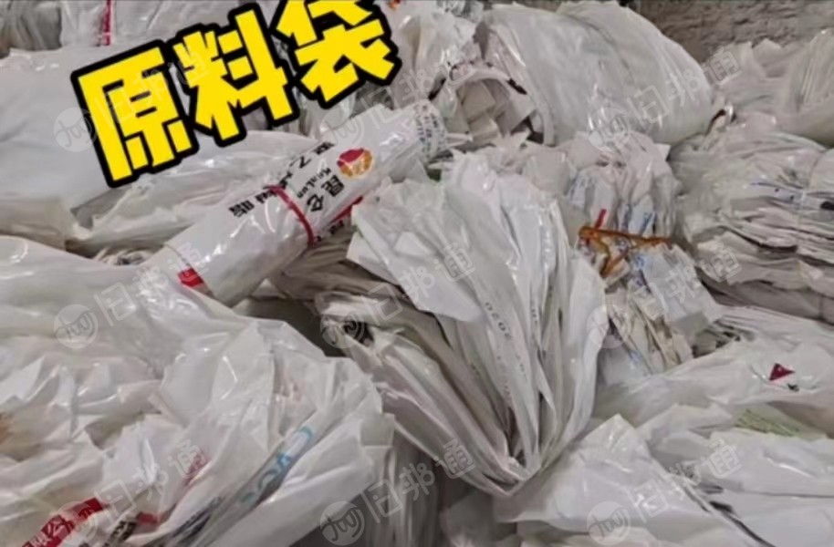 长期大量回收干造原料袋毛料,打捆压包好