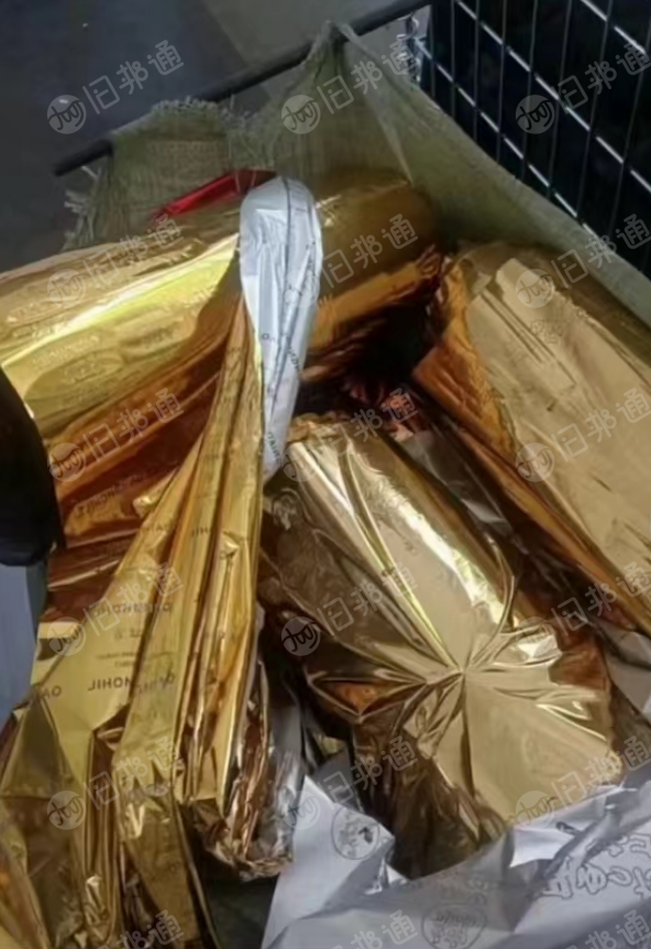大量收购印刷厂 包装厂烫金后的烫金纸,废电化铝膜,烫金箔