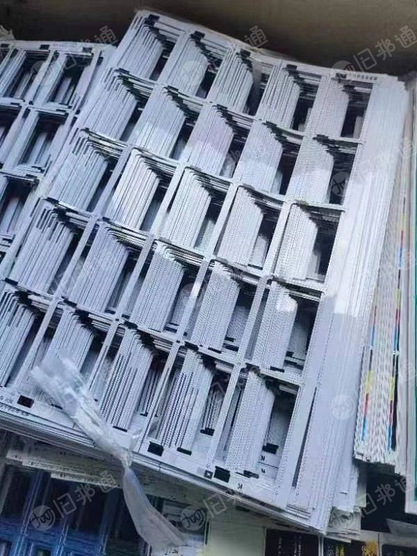 出售PVC卡框边角料,PVC卡片,现货约15吨