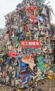 长期出售工程丙压块，黑丙工程桶废料