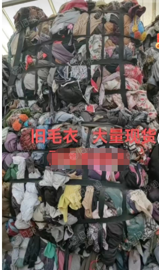 出售旧毛衣,垃圾毛衣,现货够车,欢迎来电谈