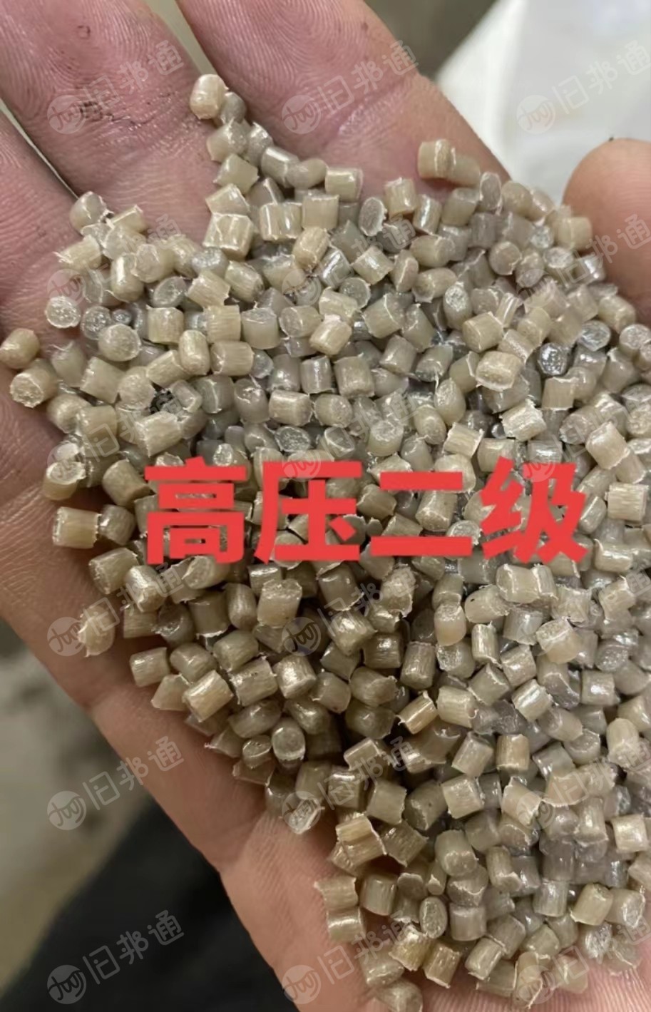 本厂专业生产再生回料,高压一级料、二级俩、纯缠绕膜颗粒,花高压颗粒