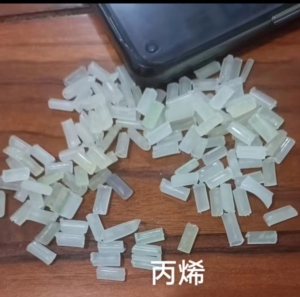 专业加工生产丙膜颗粒，透明丙颗粒