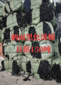 长期出售牛仔碎布，蓝色牛仔碎布，黑色涤棉碎布