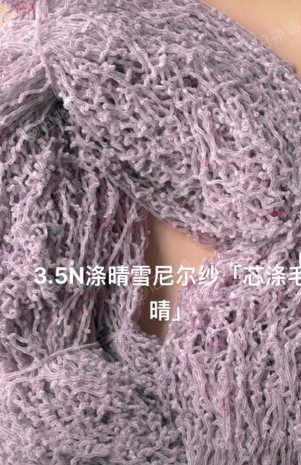 出售全晴,全粘,全棉,全涤,雪尼尔纱,欢迎来电谈