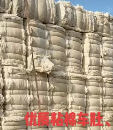 长期大量出售优质纯棉提净棉,粘棉,涤棉车肚,粘棉车肚