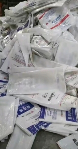 大量现金回收原料袋，袋子皮，乳白袋，要求干造