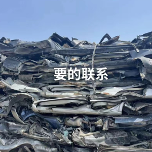 大量收购汽车外壳压块，铁丝压块，铁皮压块