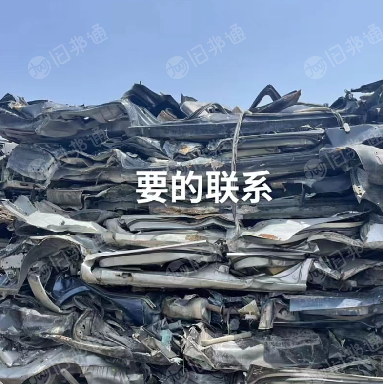 大量收购汽车外壳压块,铁丝压块,铁皮压块