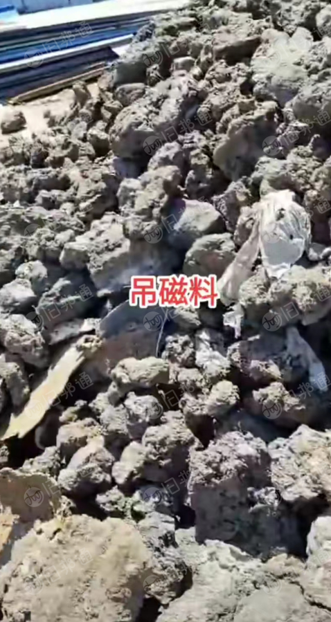 长期供应钢渣,吊磁料,上磁铁蛋,铁渣块,铁豆,钛铁