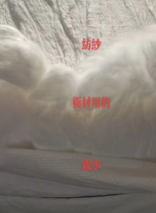 出售开松好的纯粘胶棉，天丝棉，涤棉，纺纱，卫材用