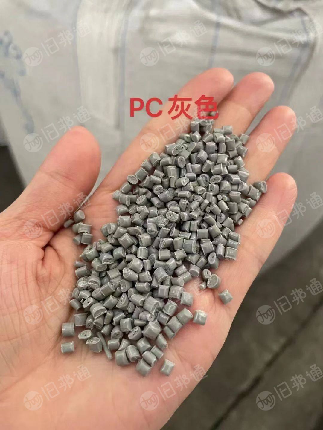 泰国工厂自产自销,佛山现货出售ABS颗粒,PC颗粒,PC/ABS合金颗粒
