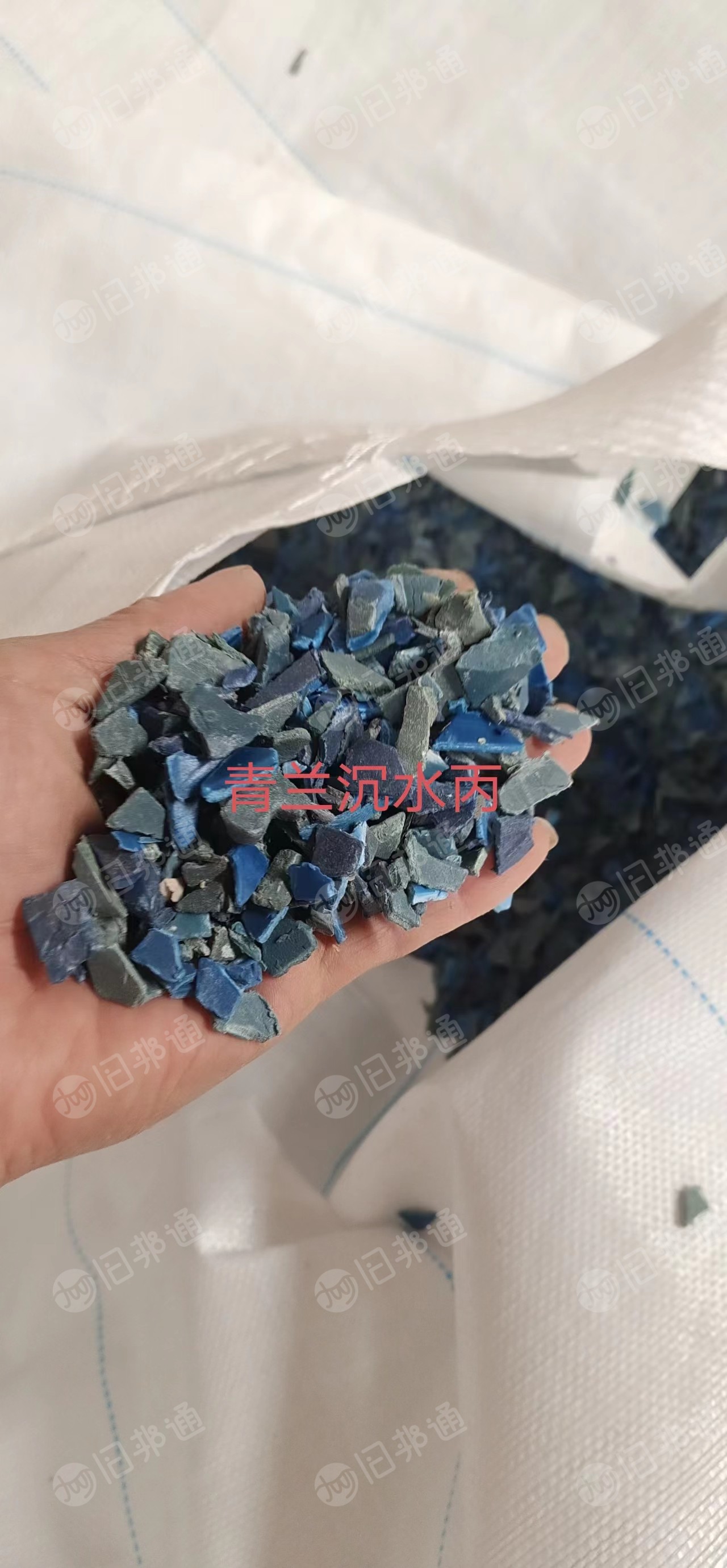 长期出售各种沉水丙破碎料,花丙下沉料