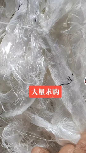 大量回收涤纶气囊布边角料,pet气囊布下脚料,月需300吨
