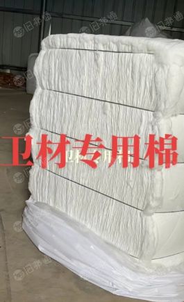 出售黏胶棉,纯棉、卫材棉,可用于棉球,棉卷,棉棒、卫材,絮棉等