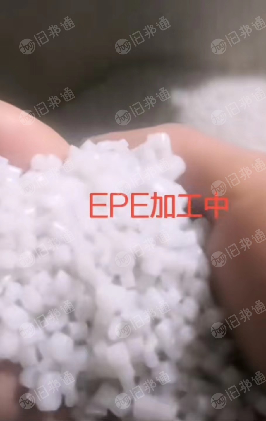 常年生产EPE大白颗粒,珍珠棉颗粒