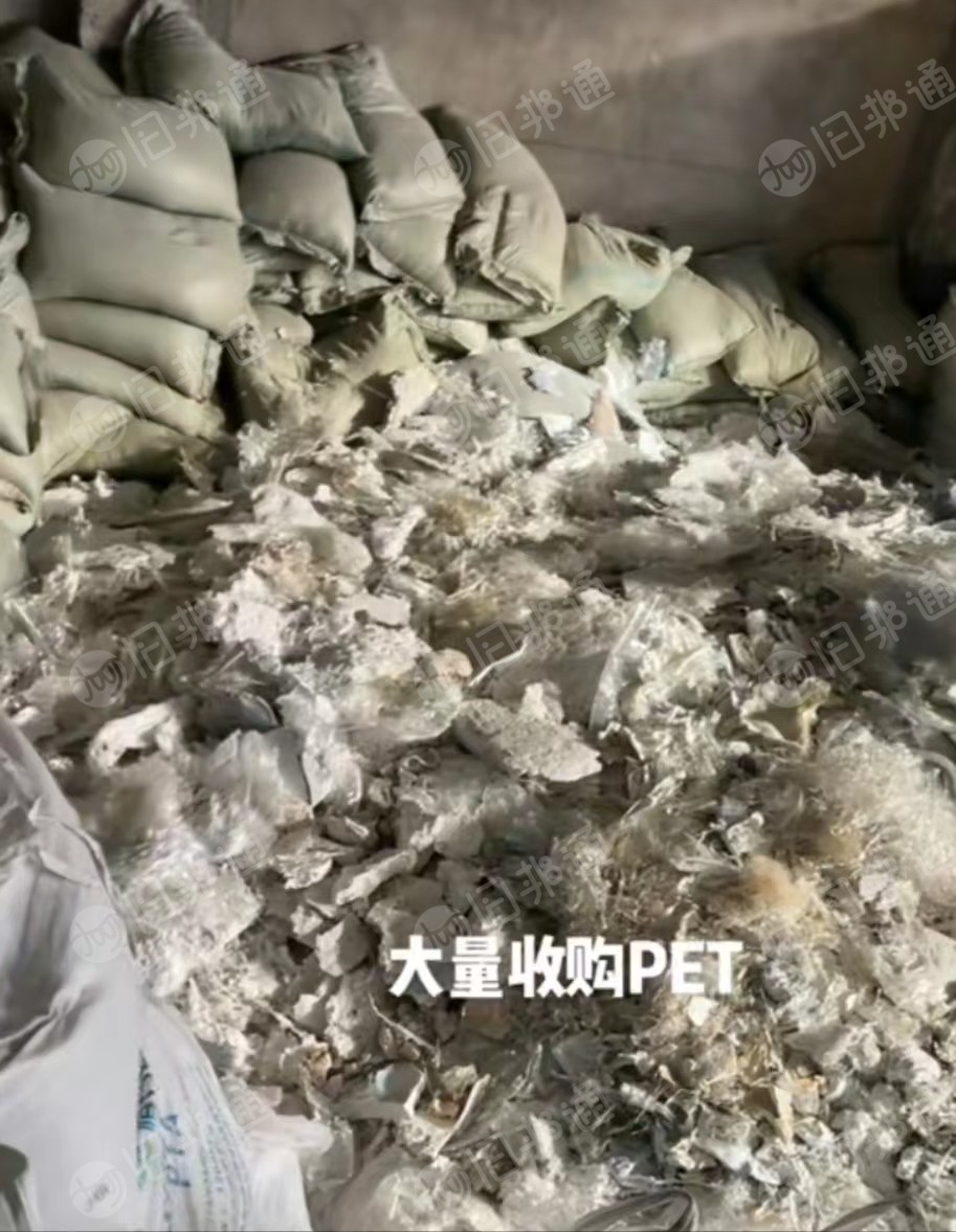 本公司大量收购PET回料,PET膜块,各种机头料