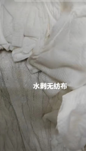 出售水刺无纺布边角料，黏胶下脚料
