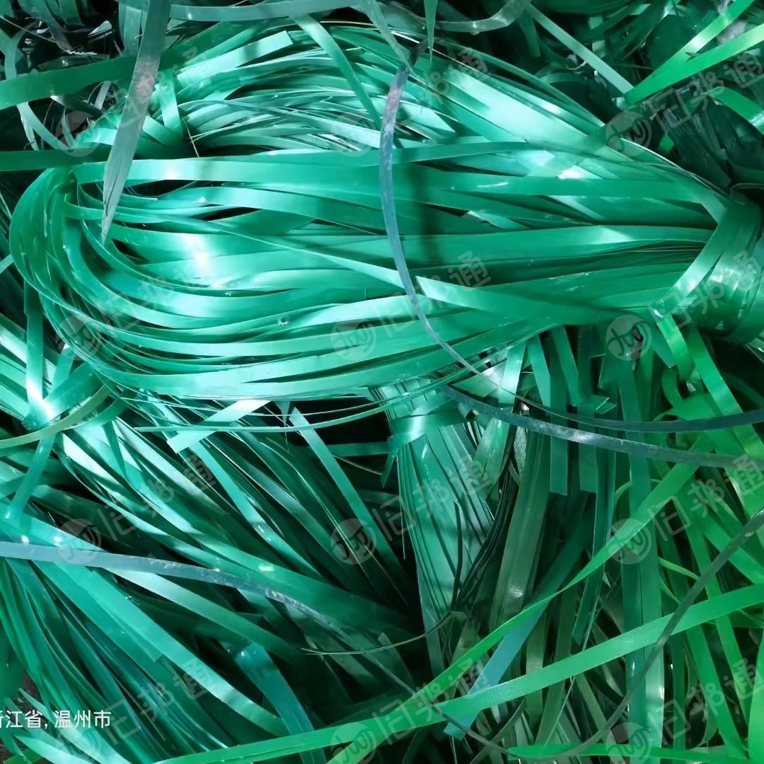 大量收购绿色打包带毛料,不限量上门提货