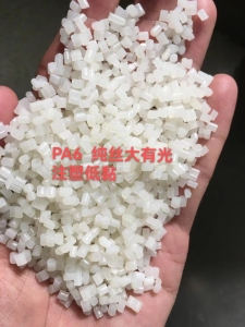 出售纯PA6废丝颗粒,尼龙布角颗粒,尼龙渔网丝颗粒