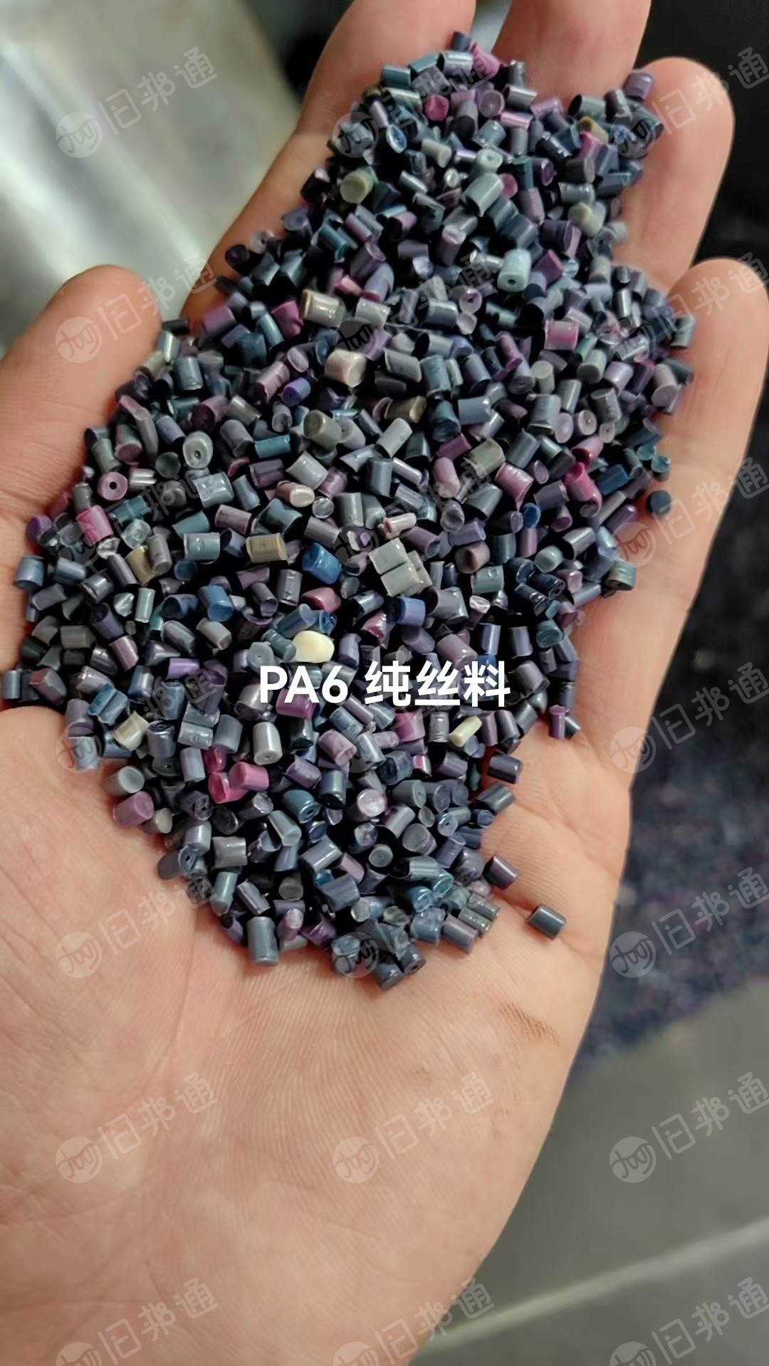 出售纯PA6废丝颗粒,尼龙布角颗粒,尼龙渔网丝颗粒