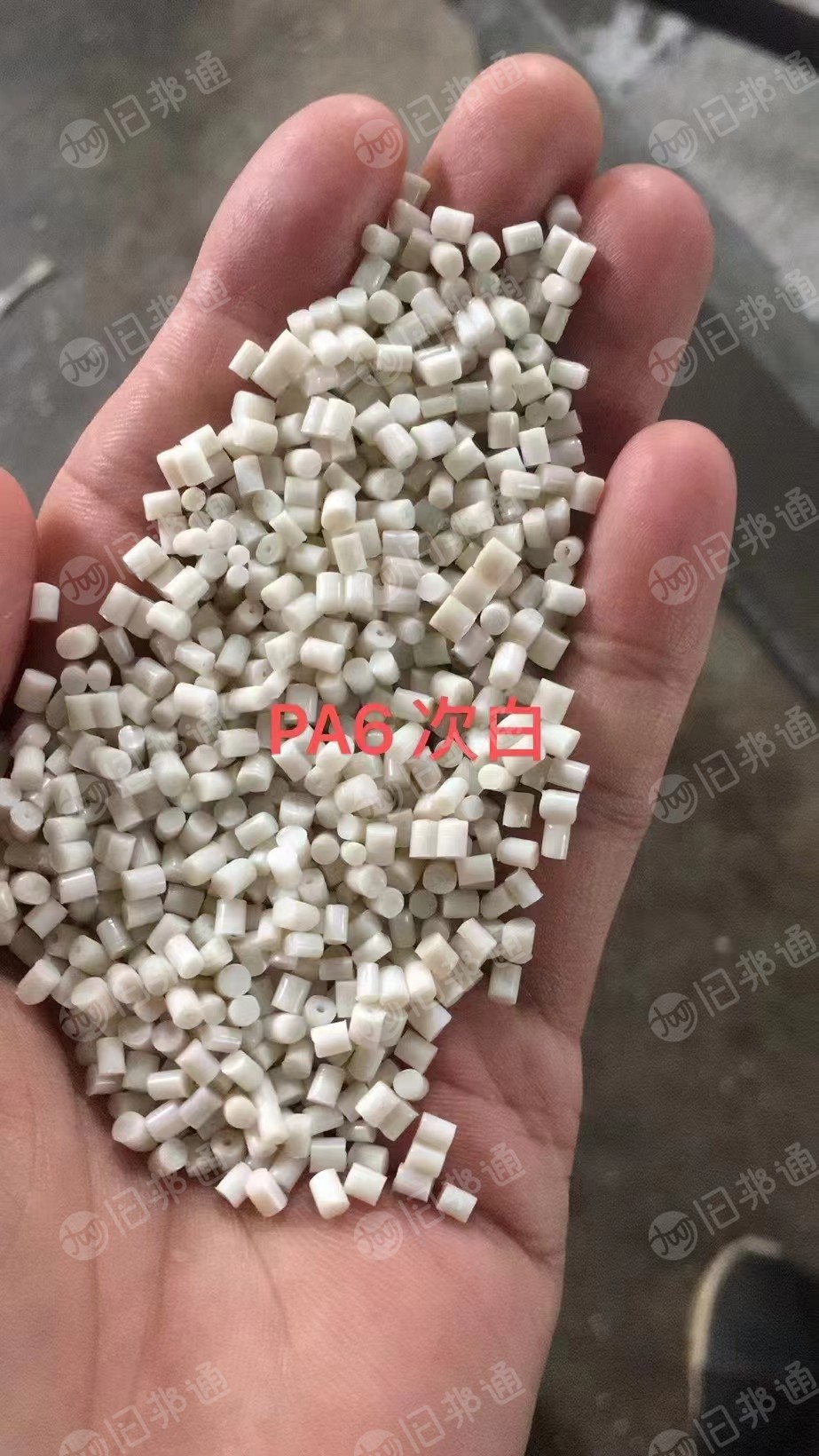 出售纯PA6废丝颗粒,尼龙布角颗粒,尼龙渔网丝颗粒