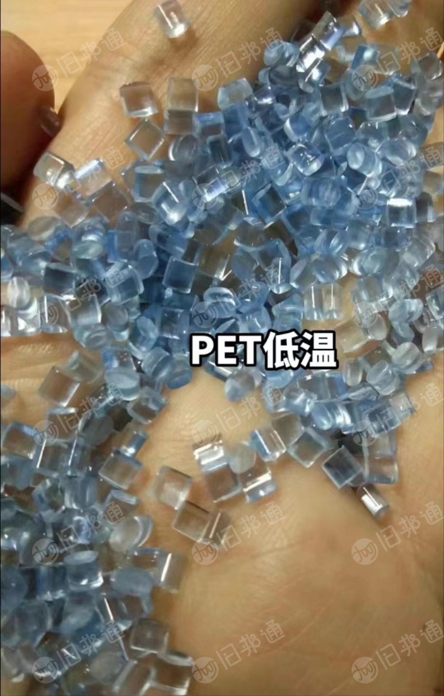 长期出售PET低温颗粒，PET滑膜再生颗粒，PETG副牌料