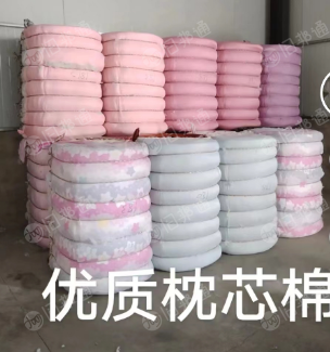 出售开松好的枕芯棉,优质枕芯棉
