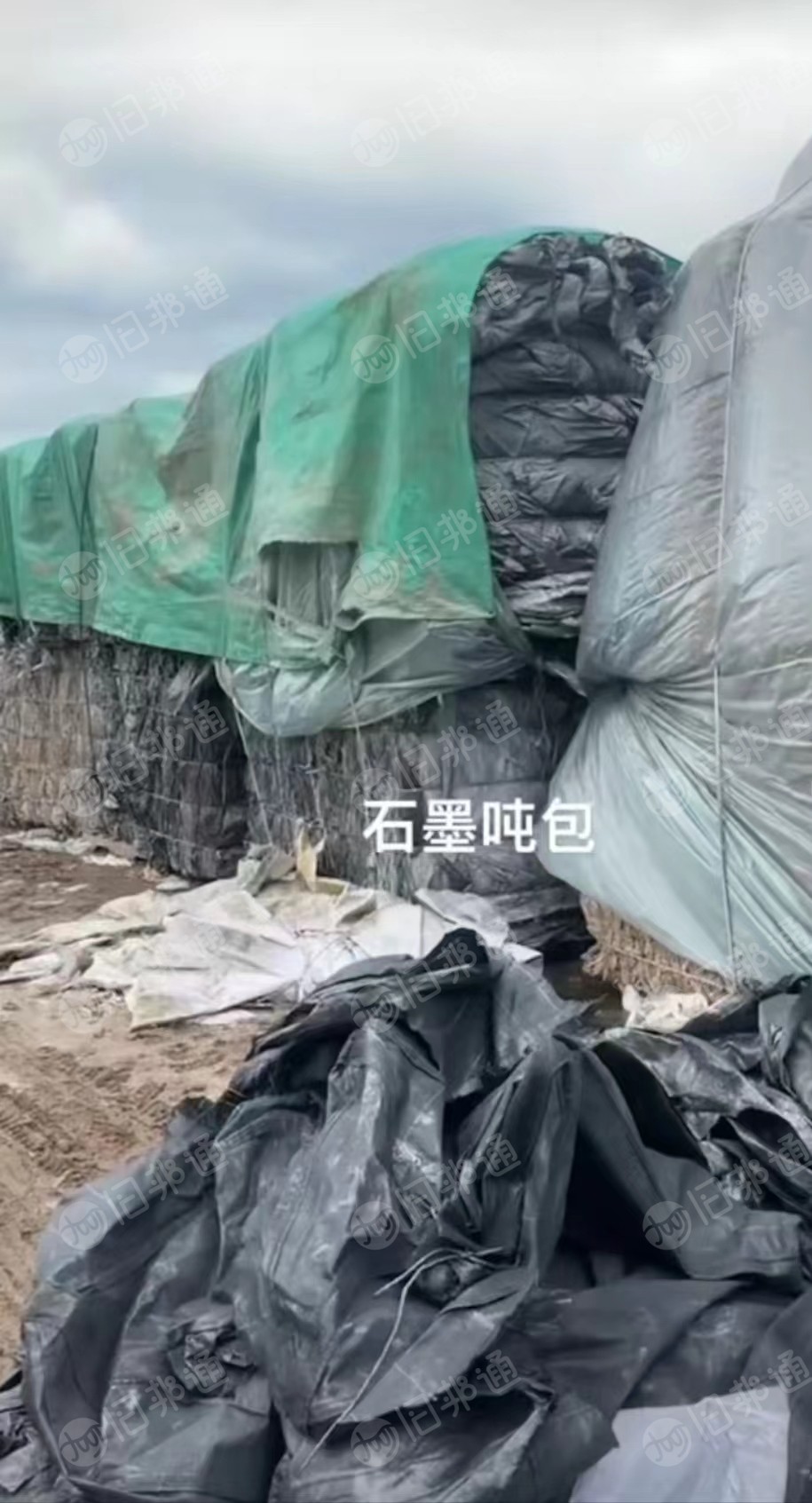 长期供应废旧编织袋,吨包袋,炭黑吨包,水洗干造都有