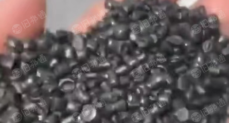 出售各色PP注塑颗粒，有铁红颗粒，黑色颗粒，灰色颗粒