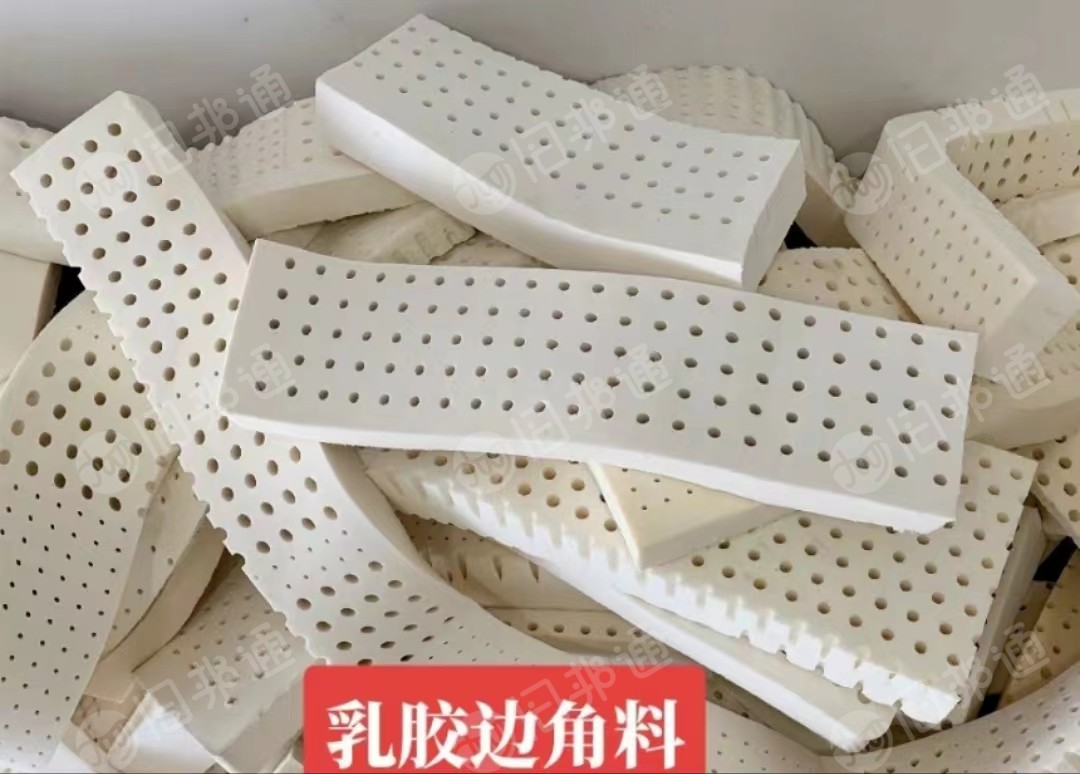 出售乳胶边角料,大块可填充抱枕,沙发填补间隙