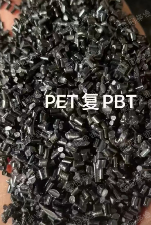 长期出售PET复合PBT颗粒