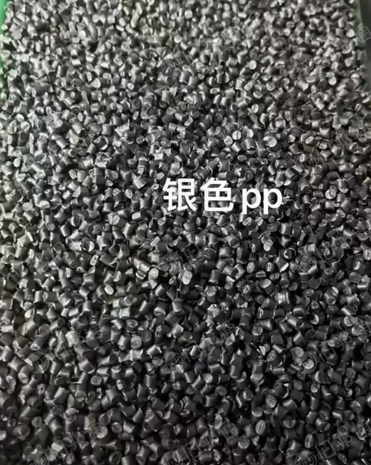 长期出售PP颗粒,银色PP颗粒,黑色PP颗粒,黑色高光PP颗粒,奶白PP颗粒