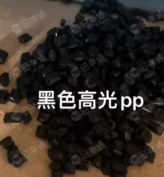 长期出售PP颗粒，银色PP颗粒，黑色PP颗粒，黑色高光PP颗粒，奶白PP颗粒