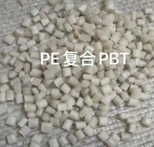 大量出售PE复合PBT颗粒