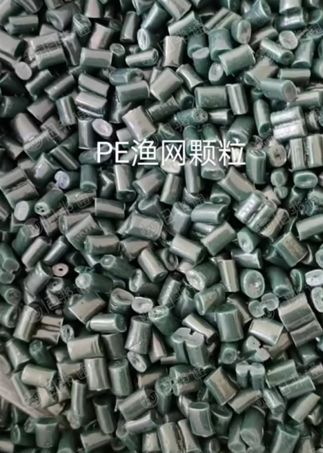 常年大量出售低压PE渔网颗粒,有白色、果绿、墨绿