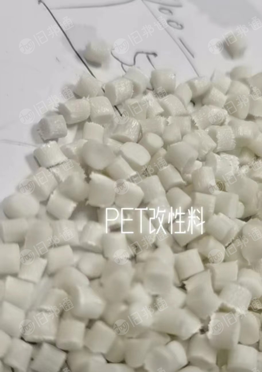 长期供应PET改性料,,PC/PET改性料,PBT/PET加纤料,PBT/PET加纤30,白色黑色都有