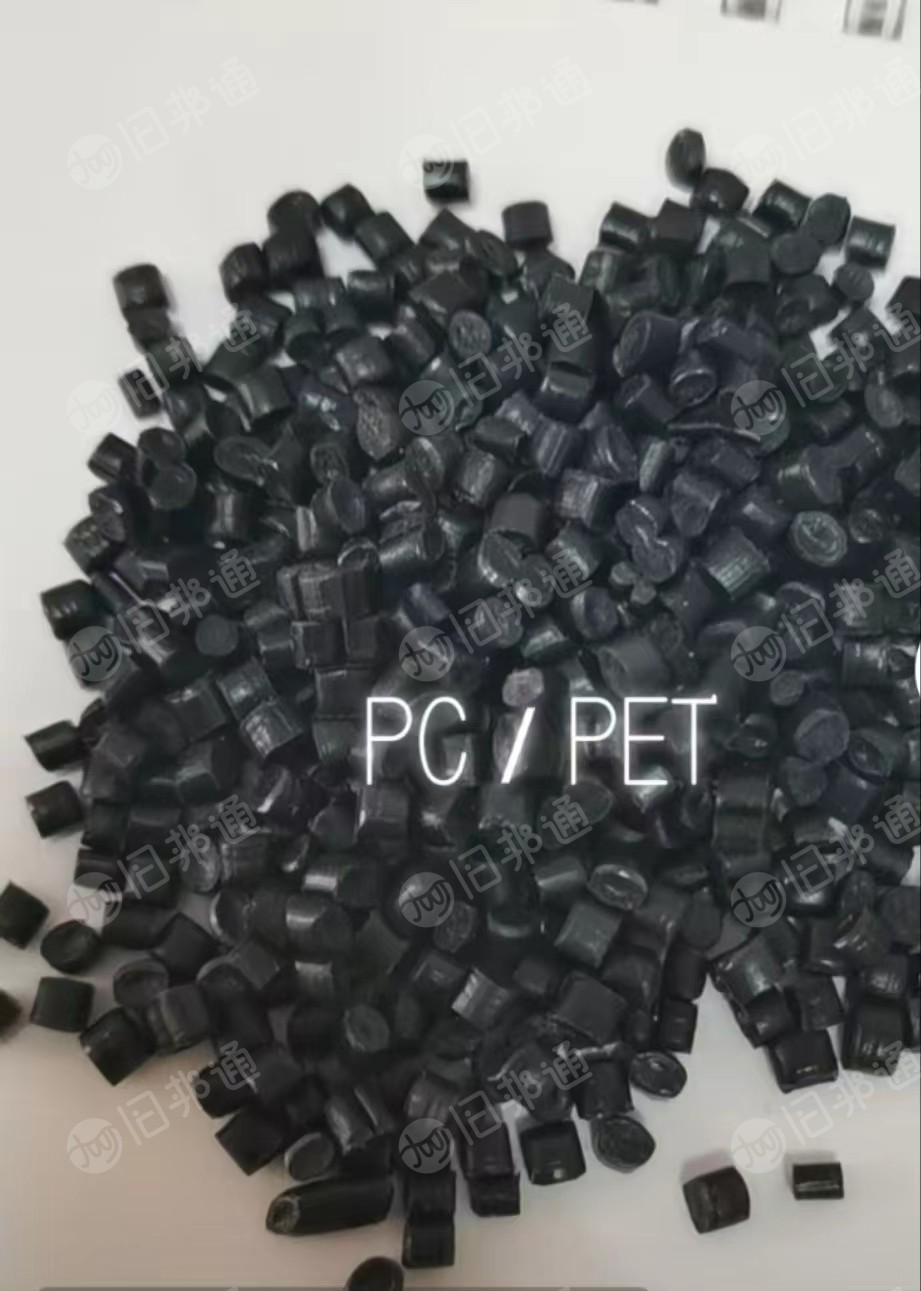 长期供应PET改性料,,PC/PET改性料,PBT/PET加纤料,PBT/PET加纤30,白色黑色都有